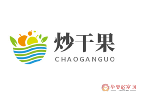 炒干果加盟